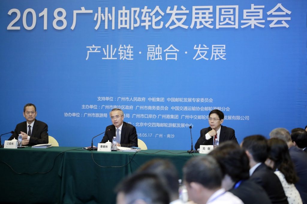 泛网科技应邀加入“广州邮轮产业联盟” 参加《2018广州邮轮发展圆桌会议》